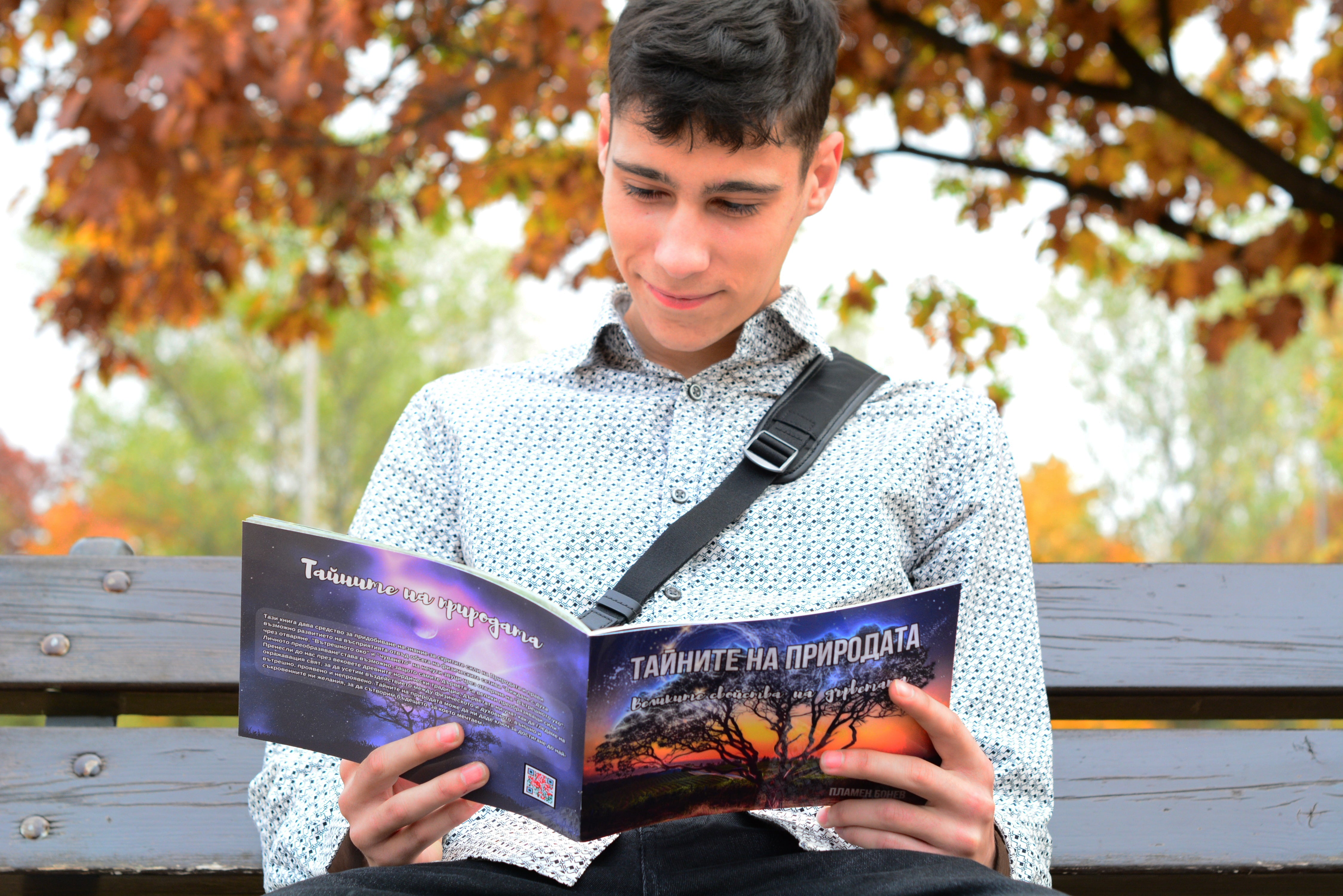 Тайните на природата - Великите свойства на дърветата